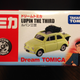Illustration for article titled Tomica Lupin The Third (Fiat 500)